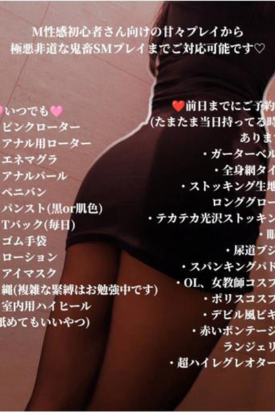かすみ