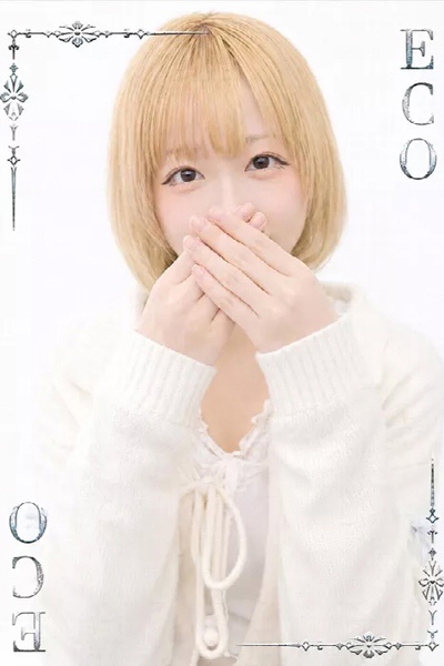 ゆん
