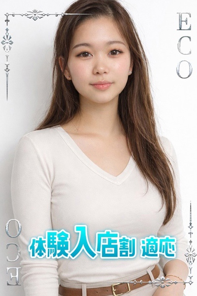 こか