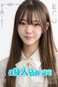 みに