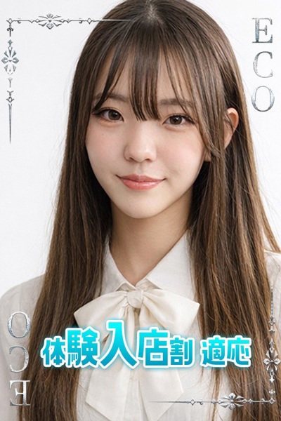 みに