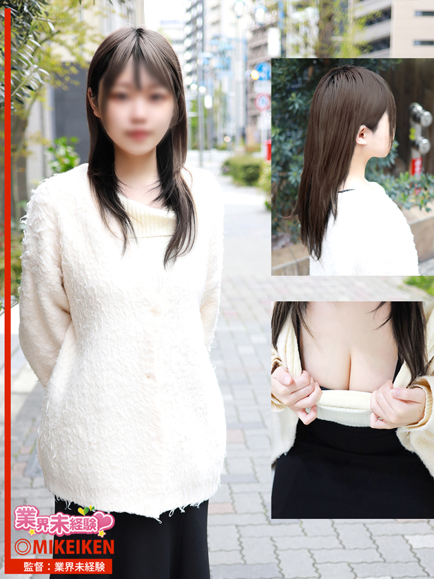 美里