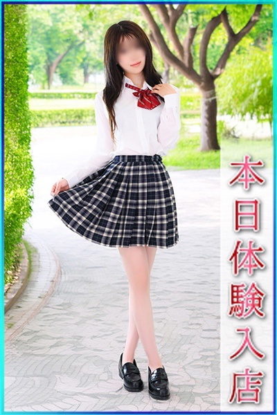 まなみ