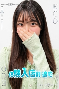 えあ