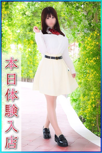 はな