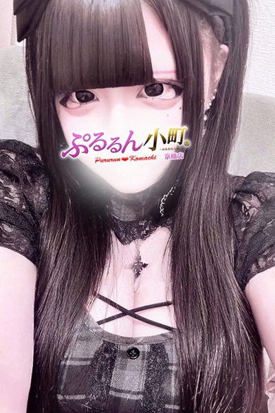 めあり