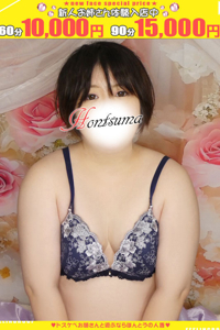 千鶴-ちづる【FG系列】