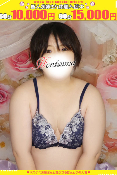 千鶴-ちづる【FG系列】