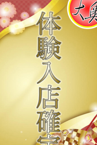 もこ