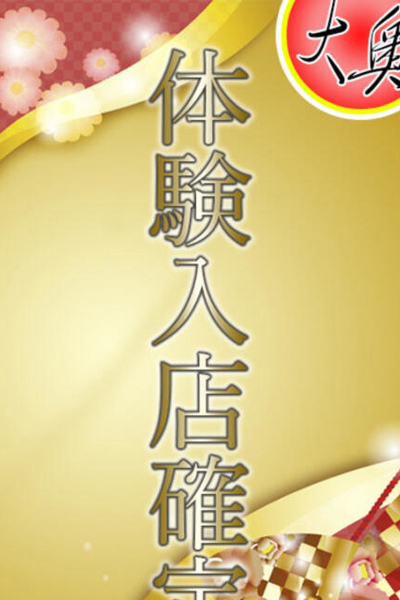 もこ