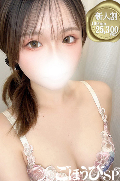 みのり