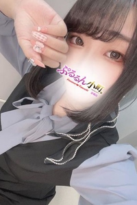 しの