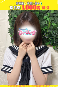 なつみ【FG系列】
