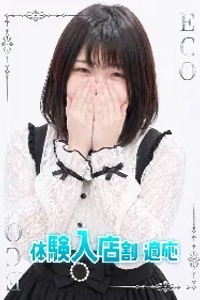 うみ
