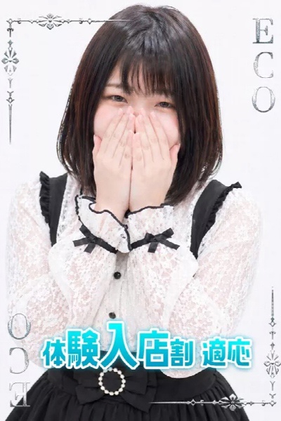 うみ
