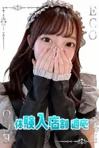 みかん
