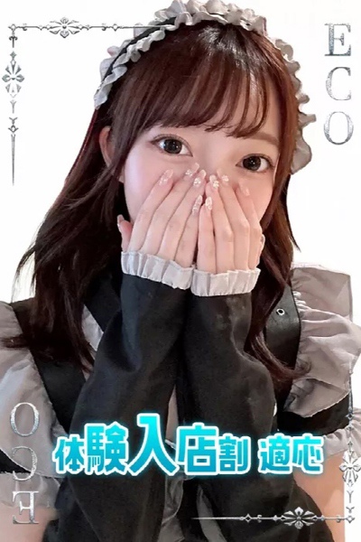 みかん