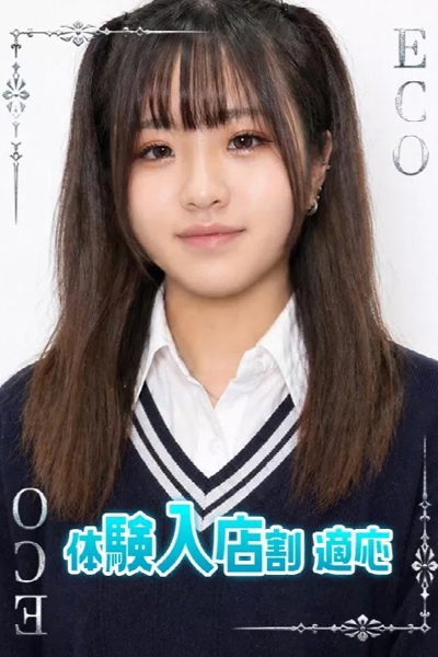 とと