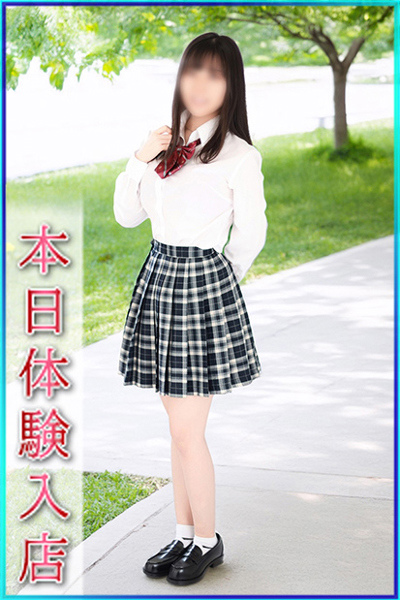 ことみ