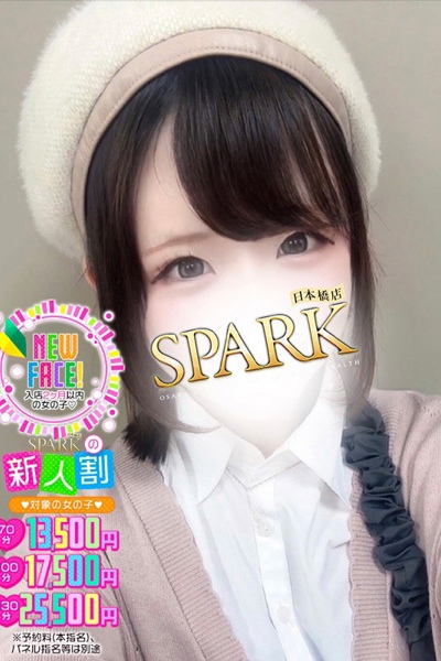 ましろ