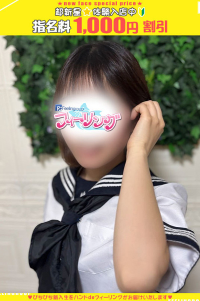 みあ【FG系列】