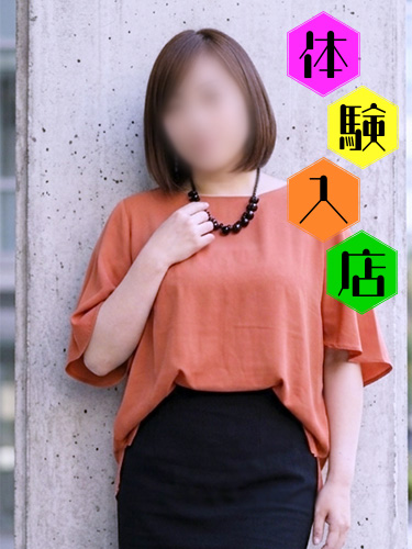 円香