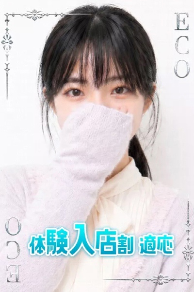 かわ