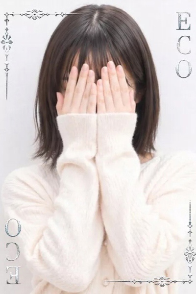 なぎ