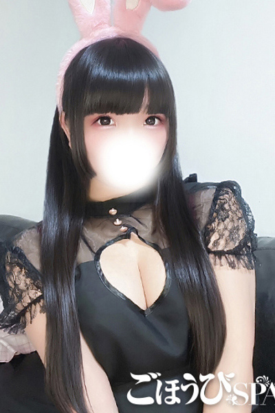 める