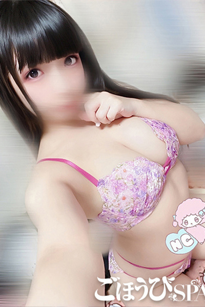 める