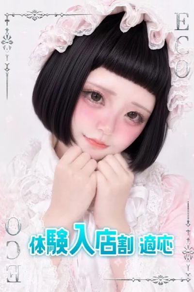 くろあ