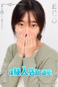 りゅう