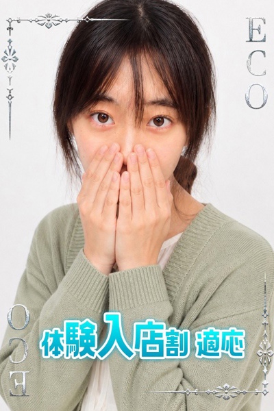 りゅう
