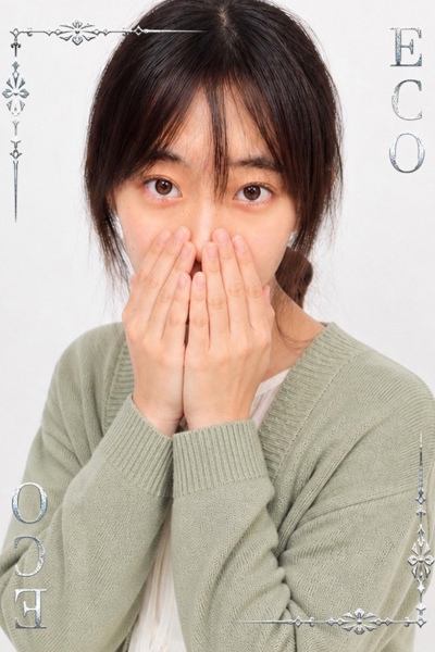 りゅう