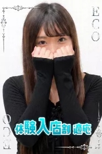 なゆ