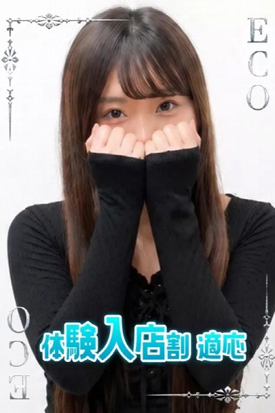 なゆ