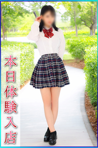 るか