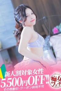 あこ