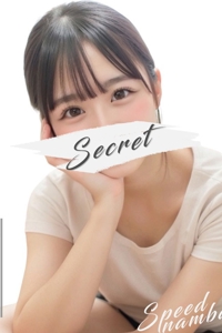 さりな