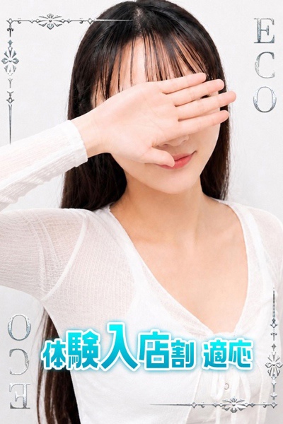 りん