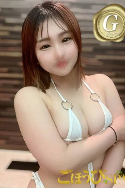はるひ