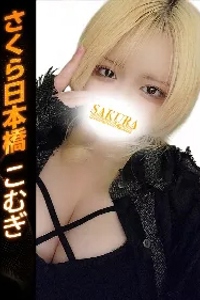 こむぎ