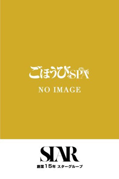 みなみ