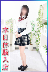 あつみ