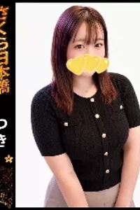 つき