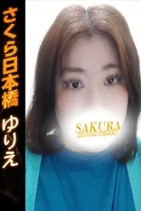 ゆりえ