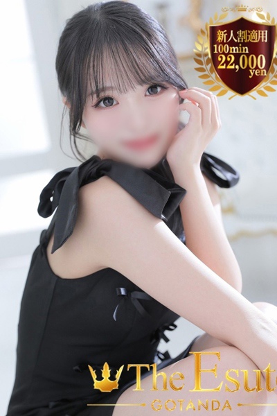 こはる