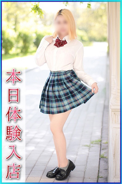 みなみ