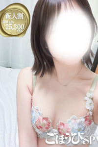 すい