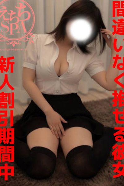 ももか